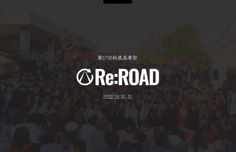 ホームページのトップ画面 v1