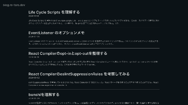 blog.re-taro.dev