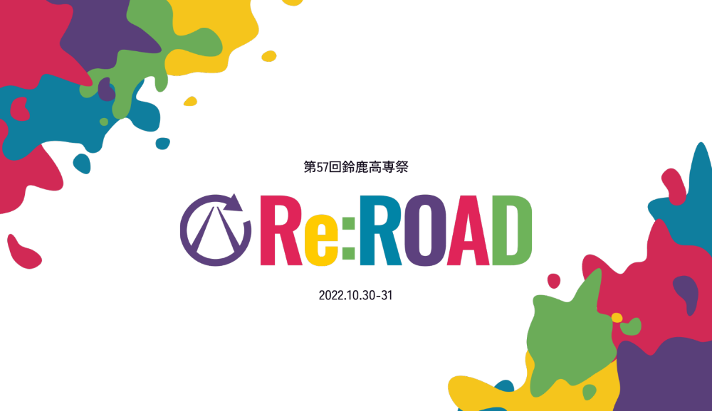 reroad
