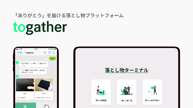 togather